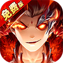 极品三国买断版