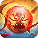 球球英雄念达版