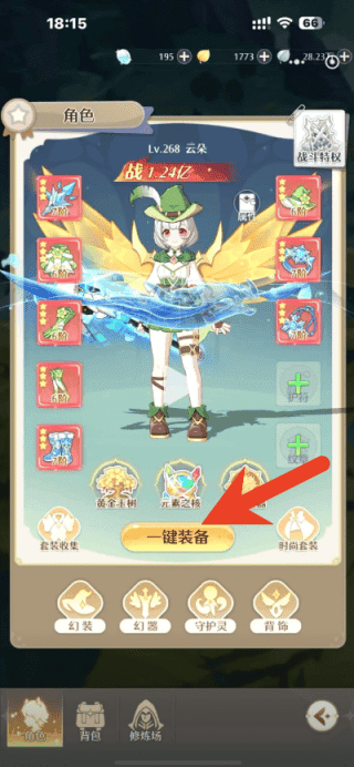 云上契约官方下载