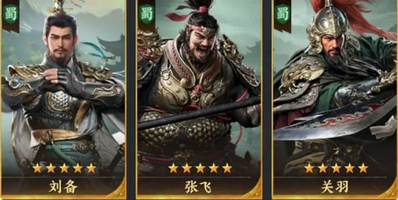 三国群英传策定九州