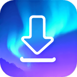 极光下载官方正版