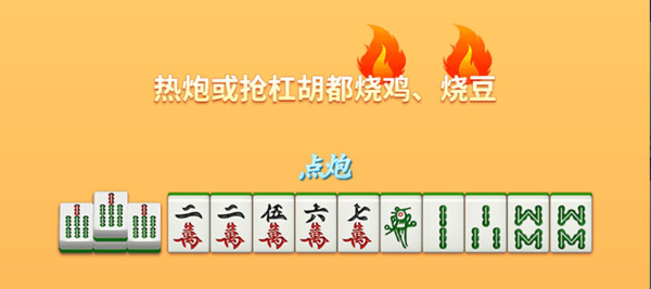 微乐贵阳捉鸡麻将下载安装