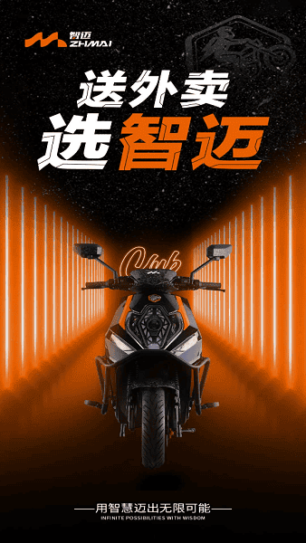 智迈之家 智迈之家