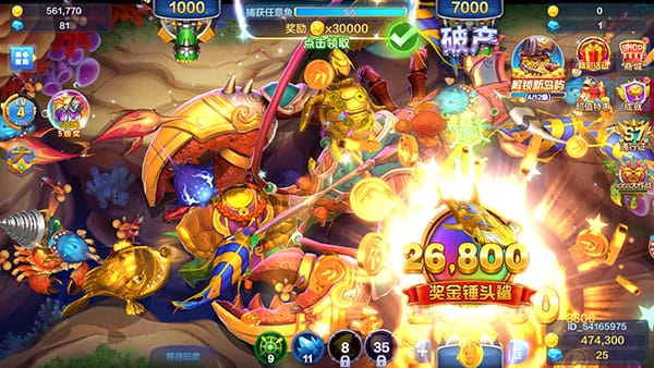 捕鱼大咖高爆版