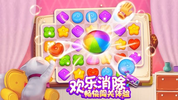 麦吉庄园下载最新版