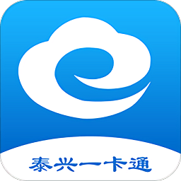 泰兴一卡通app(佤的泰兴)