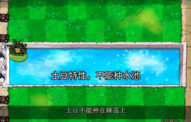 废物大战僵尸安卓版 废物大战僵尸安卓版