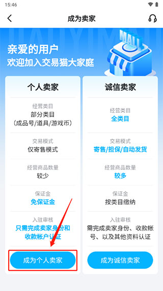 交易猫代练打手版app 交易猫代练打手版app