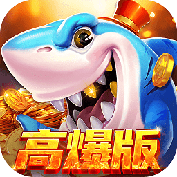 乐鸿捕鱼官方高爆版安装包