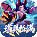 塔塔帝国0.1折版