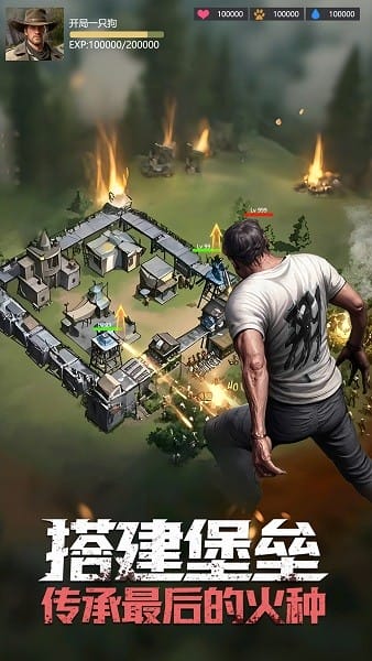 明日地平线 明日地平线