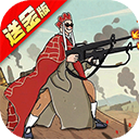 塔防西游记0.05折免费版