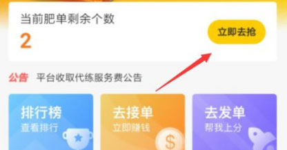 交易猫打手版app下载 交易猫打手版app下载