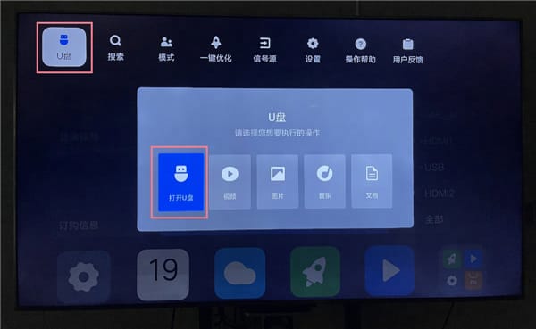 网易爆米花电视版安装包 网易爆米花电视版下载