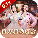 中餐厅手游0.1折版