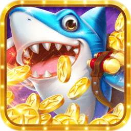 一起捕鱼官方正版