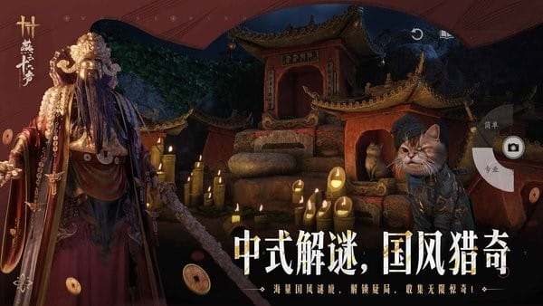 云燕云十六声 云燕云十六声