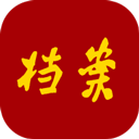全国档案查询利用服务平台app