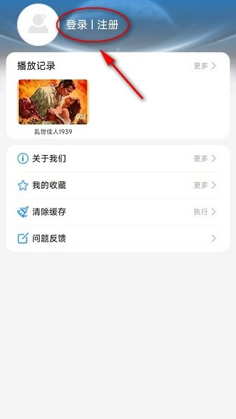 今日看影视大全app