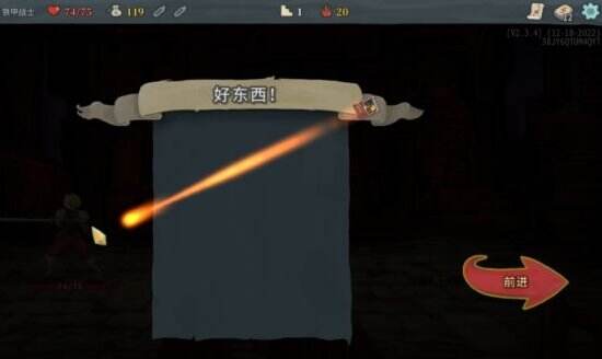 杀戮尖塔游戏 杀戮尖塔中文版免费下载