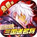 远征将士0.05折版