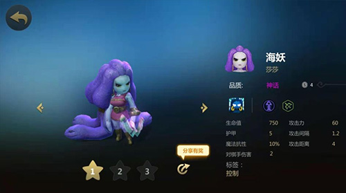 多多自走棋测试服 多多自走棋测试服