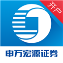 申万宏源开户app