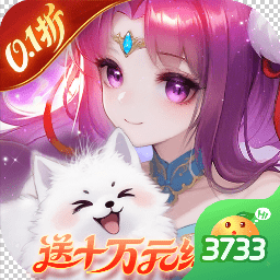 仙灵物语0.01折扣游戏平台