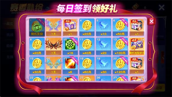 捕鱼神手高爆版下载