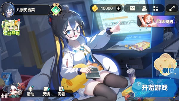 雀愿麻将app下载