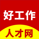 龙岩好工作人才网app