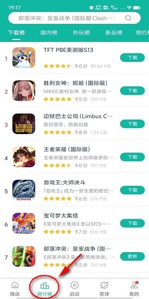 ourplay安卓版 ourplay下载安装正版