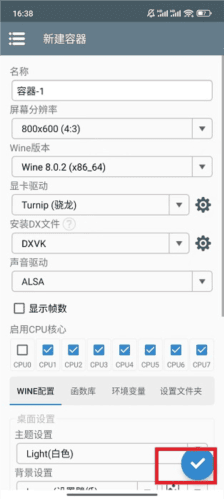 植物大战僵尸二战版欧洲战场 植物大战僵尸二战版欧洲战场下载