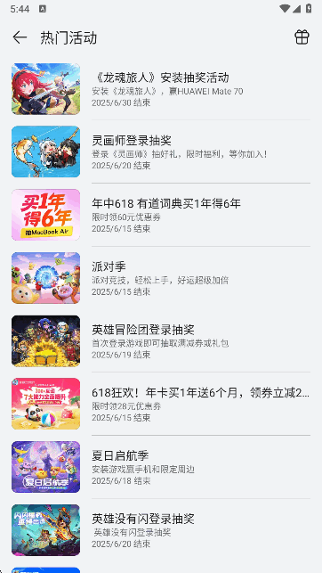 honor应用市场app下载