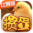 边锋掼蛋官方版