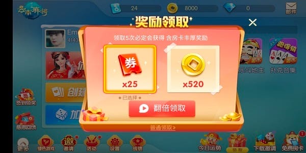 山水云南麻将游戏 山水云南麻将官方正版