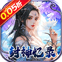 幻域战魂折扣版