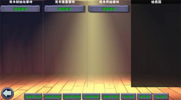 植物大战僵尸杂交版手机重制版 植物大战僵尸杂交版手机重制版