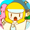 救救男朋友游戏