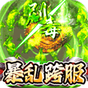 玛雅战纪(屠魔沉默专属)