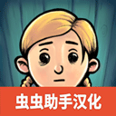 我的孩子新的开始中文版