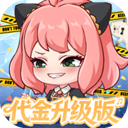 勇者大暴走(0.05折千元代金升级版)