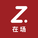 在场app