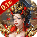 神将无双官方版