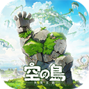 空之岛失落王国台服手游