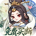 忆游十三道官方折扣版