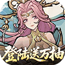 逍遥九重天折扣版