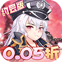 校花梦工厂0.05折版