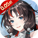 口袋山海经(0.05折天天送6480)