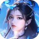 天剑奇缘内部免费充值版